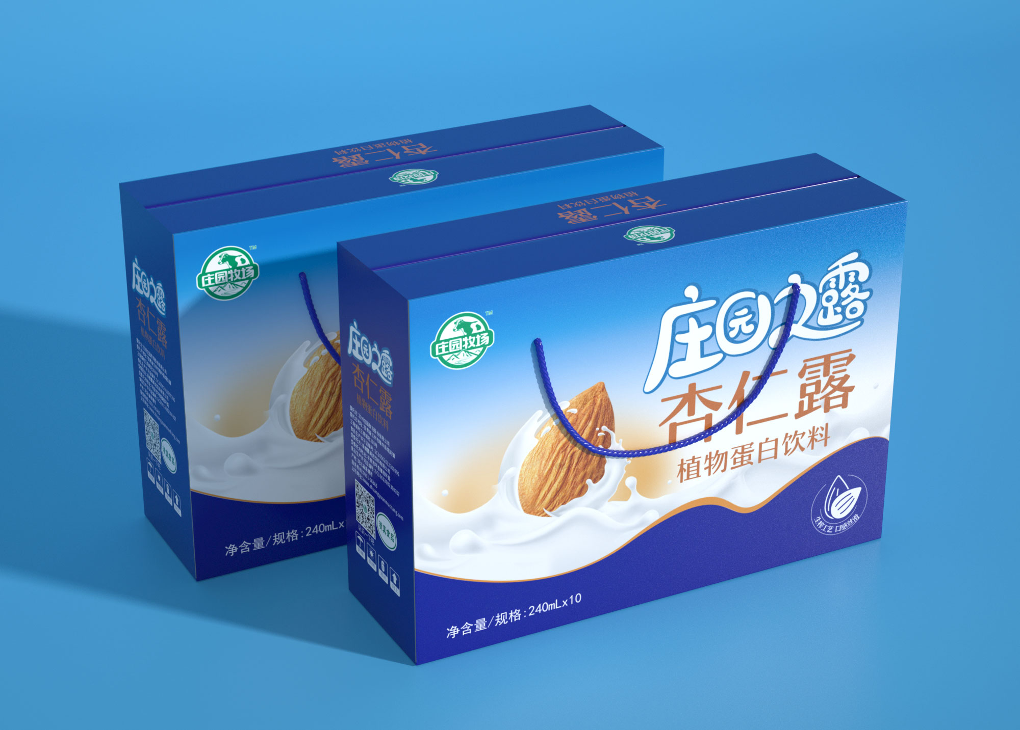 AG旗舰厅之露杏仁露