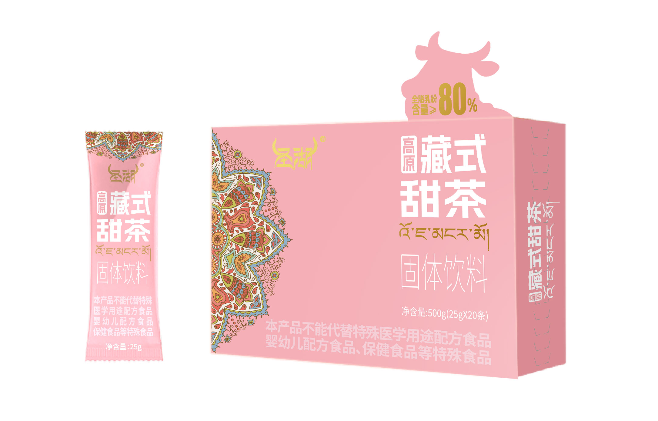 圣湖高原藏式甜茶