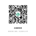 兰州AG旗舰厅牧场的微信二维码