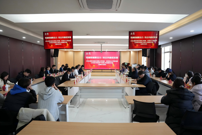 党建联建聚合力 校企共建促发展——AG旗舰厅股份党委与兰州城市学院马克思主义学院党委联合开展主题党日活动